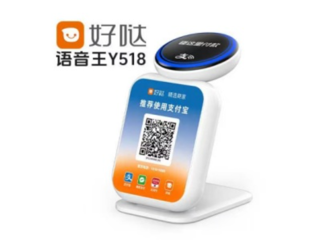 丰满好哒语音王